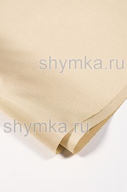 Ткань Оксфорд 420D 150г/кв.м водоотталкивающая 
1000PU СВЕТЛО-БЕЖЕВАЯ ширина 1,45м