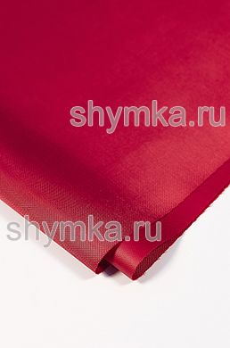 Ткань Оксфорд 420D 150г/кв.м водоотталкивающая
1000PU ТЕМНО-КРАСНАЯ ширина 1,45м