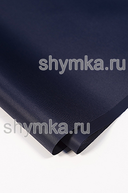 Ткань Оксфорд 420D 150г/кв.м водоотталкивающая 
1000PU ТЕМНО-СИНЯЯ NEW ширина 1,45м