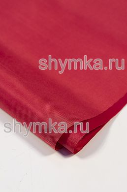 Ткань Оксфорд 420D 175г/кв.м водоотталкивающая 
1000PU КРАСНАЯ №629 ширина 1,4м