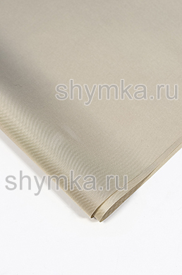 Ткань Оксфорд 420D 150г/кв.м водоотталкивающая
1000PU БЕЖЕВАЯ №476 ширина 1,4м