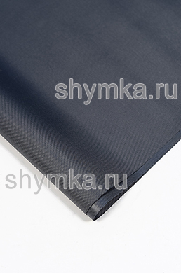 Ткань Оксфорд 420D 150г/кв.м водоотталкивающая
1000PU ТЕМНО-СЕРАЯ №319 ширина 1,4м