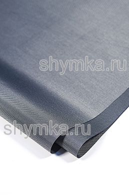 Ткань Оксфорд 600D 220г/кв.м водоотталкивающая 
800PU ТЕМНО-СЕРАЯ №319 ширина 1,45м