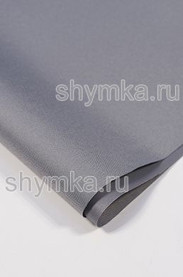 Ткань Оксфорд 600D 200г/кв.м водоотталкивающая 
1000PU СВЕТЛО-СЕРАЯ ширина 1,5м