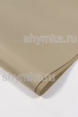 Ткань Оксфорд 600D 200г/кв.м водоотталкивающая 
1000PU ТЕМНО-БЕЖЕВАЯ №308 ширина 1,45м