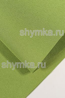 Ткань Оксфорд 600D 200г/кв.м водоотталкивающая 
1000PU САЛАТОВАЯ ширина 1,5м