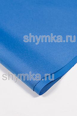 Ткань Оксфорд 600D 220г/кв.м водоотталкивающая
800PU ЯРКО-ГОЛУБАЯ №264 ширина 1,45м