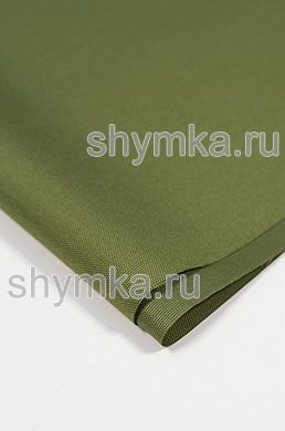 Ткань Оксфорд 600D 220г/кв.м водоотталкивающая
800PU ХАКИ ЗЕЛЕНЫЙ №388 ширина 1,45м