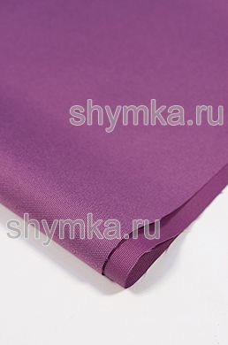 Ткань Оксфорд 600D 220г/кв.м водоотталкивающая
800PU ЛИЛОВАЯ №170 ширина 1,45м