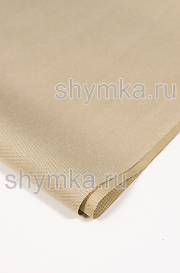 Ткань Оксфорд 600D 220г/кв.м водоотталкивающая 
1000PU БЕЖЕВАЯ №308 ширина 1,45м