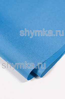 Ткань Оксфорд 600D 220г/кв.м водоотталкивающая
1000PU ТЕМНО-ГОЛУБАЯ ширина 1,45м