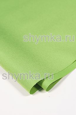 Ткань Оксфорд 600D 220г/кв.м водоотталкивающая 
800PU САЛАТОВАЯ №334 ширина 1,45м