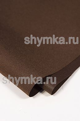 Ткань Оксфорд 600D 220г/кв.м водоотталкивающая 
800PU КОРИЧНЕВАЯ №520 ширина 1,45м