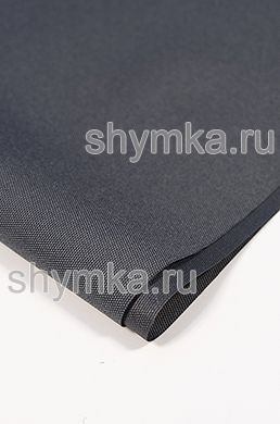 Ткань Оксфорд 600D 220г/кв.м водоотталкивающая
800PU ТЕМНО-СЕРАЯ NEW №319 ширина 1,45м