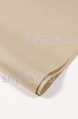 Ткань Оксфорд 600D 220г/кв.м водоотталкивающая
800PU БЕЖЕВО-СЕРАЯ №505 ширина 1,45м