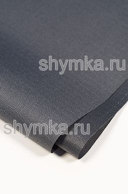 Ткань Оксфорд Рип-Стоп 600D 215г/кв.м
водоотталкивающая 1000PU
ТЕМНО-СЕРАЯ №319 ширина 1,45м