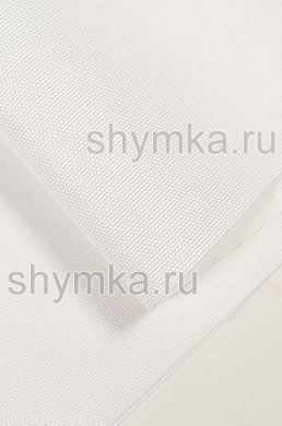 Ткань Оксфорд 600D 220г/кв.м водоотталкивающая 
2000PU БЕЛАЯ ширина 1,45м