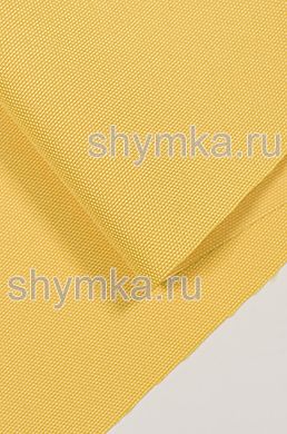 Ткань Оксфорд 600D 220г/кв.м водоотталкивающая 
2000PU ЖЕЛТАЯ ширина 1,45м