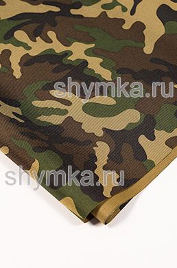 Ткань Оксфорд 600D 220г/кв.м водоотталкивающая
800PU КАМУФЛЯЖ НАТО №745 ширина 1,45м