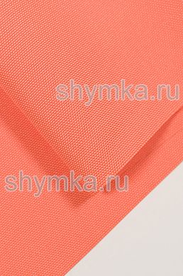 Ткань Оксфорд 600D 220г/кв.м водоотталкивающая 
2000PU ОРАНЖЕВАЯ ширина 1,45м
