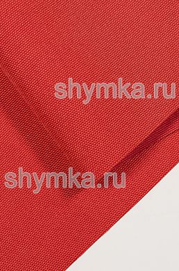 Ткань Оксфорд 600D 220г/кв.м водоотталкивающая 
2000PU КРАСНАЯ ширина 1,45м