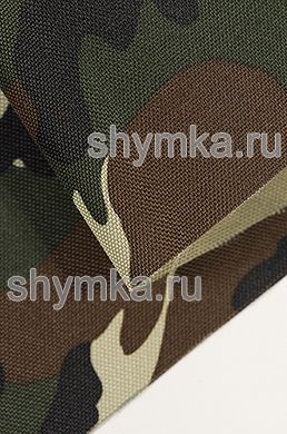 Ткань Оксфорд 600D 214г/кв.м водоотталкивающая 
1000PU КАМУФЛЯЖ СПЛАВ ширина 1,45м