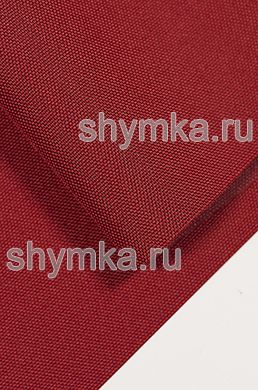 Ткань Оксфорд 600D 220г/кв.м водоотталкивающая 
2000PU БОРДО ширина 1,45м