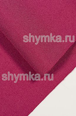 Ткань Оксфорд 600D 220г/кв.м водоотталкивающая 
2000PU МАЛИНОВАЯ ширина 1,45м