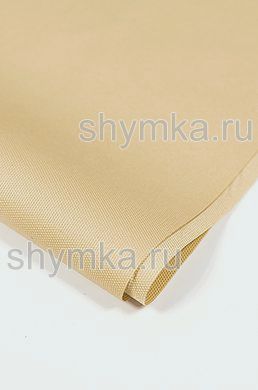 Ткань Оксфорд 600D 220г/кв.м водоотталкивающая 
800PU БЕЖЕВАЯ NEW №455 ширина 1,45м