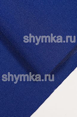 Ткань Оксфорд 600D 220г/кв.м водоотталкивающая 
2000PU СИНЯЯ ширина 1,45м