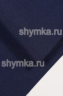 Ткань Оксфорд 600D 220г/кв.м водоотталкивающая 
2000PU ВАСИЛЬКОВАЯ ширина 1,45м