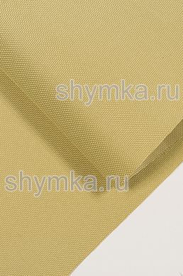 Ткань Оксфорд 600D 220г/кв.м водоотталкивающая 
1000PU ОЛИВКОВАЯ ширина 1,45м