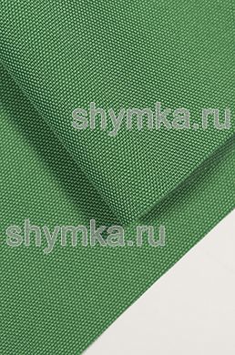 Ткань Оксфорд 600D 220г/кв.м водоотталкивающая 
2000PU ЗЕЛЕНАЯ ширина 1,45м