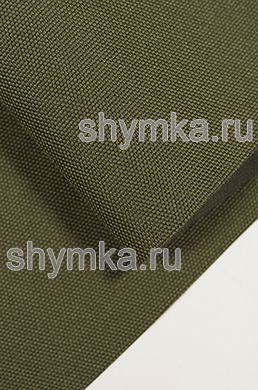 Ткань Оксфорд 600D 220г/кв.м водоотталкивающая 
2000PU ХАКИ ширина 1,45м