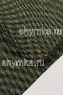 Ткань Оксфорд 600D 220г/кв.м водоотталкивающая 
2000PU ТЕМНЫЙ ХАКИ ширина 1,45м