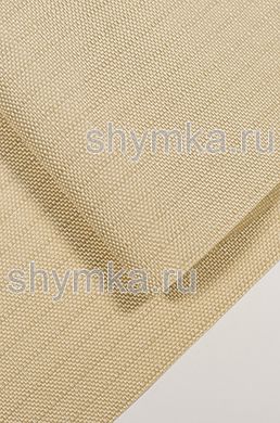 Ткань Оксфорд Рип-Стоп 600D 220г/кв.м
водоотталкивающая 1000PU БЕЖЕВАЯ ширина 1,45м