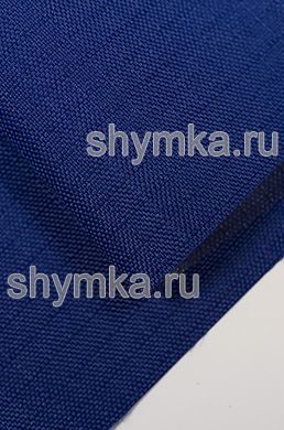 Ткань Оксфорд Рип-Стоп 600D 220г/кв.м
водоотталкивающая 1000PU ВАСИЛЬКОВАЯ шир.1,45м