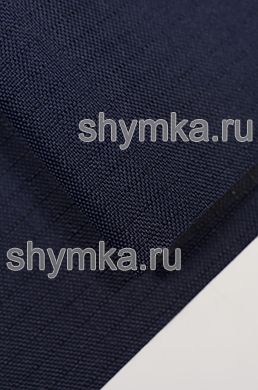 Ткань Оксфорд Рип-Стоп 600D 220г/кв.м 
водоотталкивающая 1000PU ТЕМНО-СИНЯЯ шир.1,45м