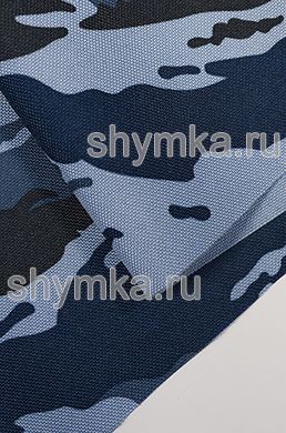 Ткань Оксфорд 600D 220г/кв.м водоотталкивающая 
2000PU КАМУФЛЯЖ ГОЛУБОЙ КАМЫШ ширина 1,45м