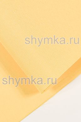 Ткань Оксфорд 600D 200г/кв.м водоотталкивающая 
1000PU ЖЕЛТАЯ ширина 1,5м