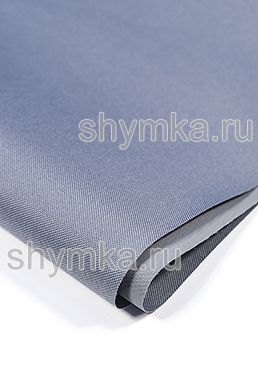 Ткань Оксфорд 600D 380г/кв.м водоотталкивающая 
ПВХ СЕРАЯ №319 ширина 1,45м