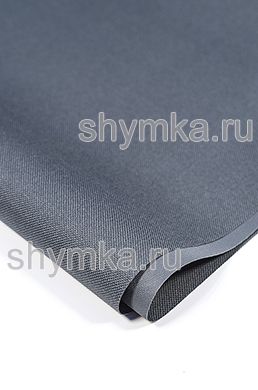Ткань Оксфорд 600D 350г/кв.м водоотталкивающая 
ПВХ ТЕМНО-СЕРАЯ №319 ширина 1,45м