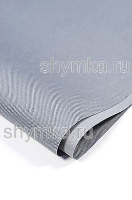 Ткань Оксфорд 600D 350г/кв.м водоотталкивающая 
ПВХ СЕРАЯ №340 ширина 1,45м