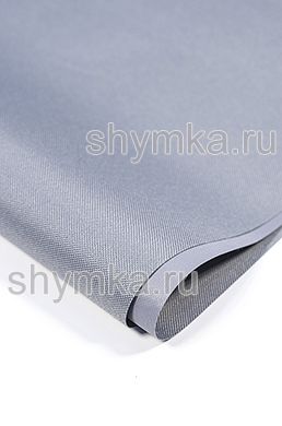 Ткань Оксфорд 600D 350г/кв.м водоотталкивающая 
ПВХ СЕРАЯ NEW №340 ширина 1,5м