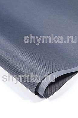 Ткань Оксфорд 600D 350г/кв.м водоотталкивающая 
ПВХ ТЕМНО-СЕРАЯ NEW №319 ширина 1,5м