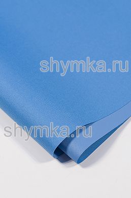 Ткань Оксфорд 600D 300г/кв.м водоотталкивающая
ПВХ ЯРКО-ГОЛУБАЯ №264 ширина 1,45м