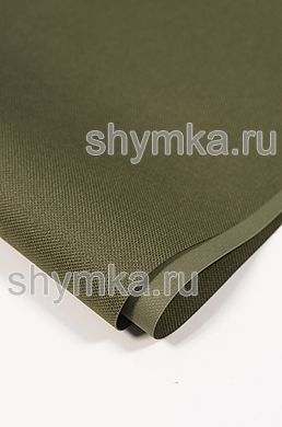 Ткань Оксфорд 600D 350г/кв.м водоотталкивающая
ПВХ ХАКИ №420 ширина 1,45м