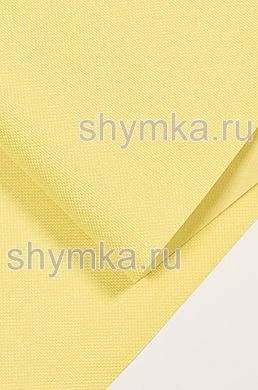 Ткань Оксфорд 600D 350г/кв.м водоотталкивающая 
ПВХ ЖЕЛТАЯ №110 ширина 1,45м