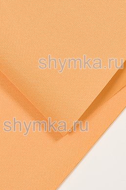 Ткань Оксфорд 600D 350г/кв.м водоотталкивающая 
ПВХ ОРАНЖЕВАЯ №513 ширина 1,45м