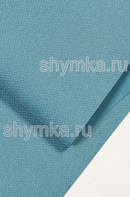 Ткань Оксфорд 600D 350г/кв.м водоотталкивающая 
ПВХ БИРЮЗОВАЯ №219 ширина 1,45м